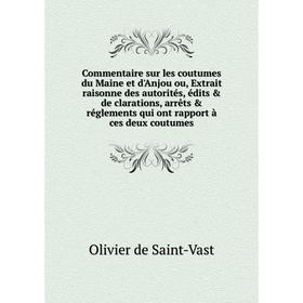

Книга Commentaire sur les coutumes du Maine et d'Anjou. Olivier de Saint-Vast