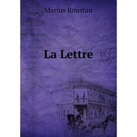 

Книга La Lettre