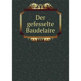 

Книга Der gefesselte Baudelaire
