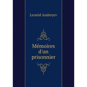 

Книга Mémoires d'un prisonnier