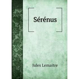 

Книга Sérénus. Jules Lemaitre