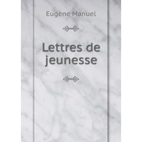 

Книга Lettres de jeunesse