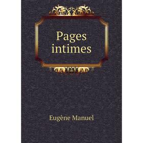 

Книга Pages intimes