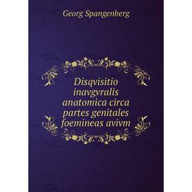 

Книга Disqvisitio inavgvralis anatomica circa partes genitales foemineas avivm. Georg Spangenberg