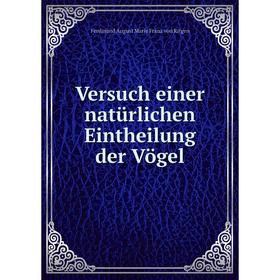 

Книга Versuch einer natürlichen Eintheilung der Vögel. Ferdinand August Marie Franz von Ritgen
