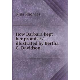 

Книга How Barbara kept her promise / illustrated by Bertha G. Davidson.. Nina Rhoades