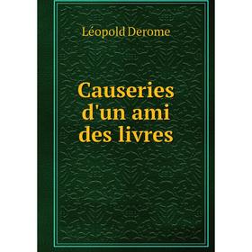 

Книга Causeries d'un ami des livres. Léopold Derome