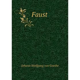 

Книга Faust. И. В. Гёте