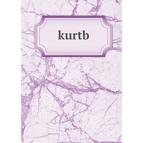 

Книга kurtb