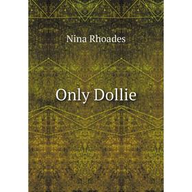 

Книга Only Dollie