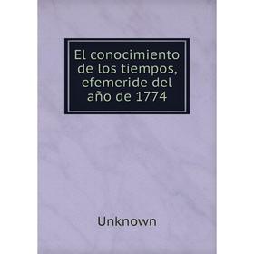 

Книга El conocimiento de los tiempos, efemeride del año de 1774. Unknown