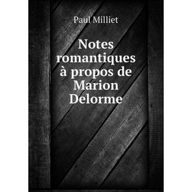 

Книга Notes romantiques à propos de Marion Delorme