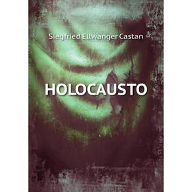 

Книга HOLOCAUSTO. Siegfried Ellwanger Castan