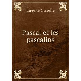 

Книга Pascal et les pascalins