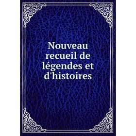 

Книга Nouveau recueil de légendes et d'histoires