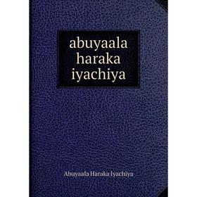 

Книга Abuyaala haraka iyachiya. Abuyaala Haraka Iyachiya