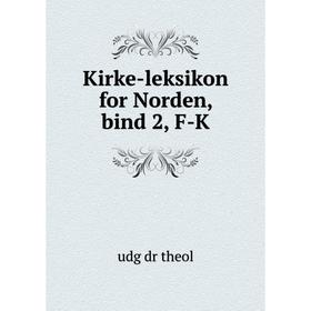 

Книга Kirke-leksikon for Norden, bind 2, F-K
