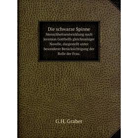 

Книга Die schwarze Spinne. Menschheitsentwicklung nach Jeremias Gotthelfs gleichnamiger Novelle