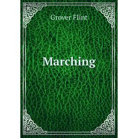 

Книга Marching