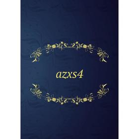 

Книга Azxs4