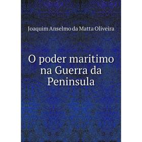 

Книга O poder maritimo na Guerra da Peninsula