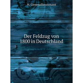 

Книга Der Feldzug von 1800 in Deutschland. H. Generallieutenant