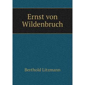 

Книга Ernst von Wildenbruch. Berthold Litzmann