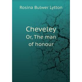 

Книга Cheveley. Or, The man of honour. Rosina Bulwer Lytton