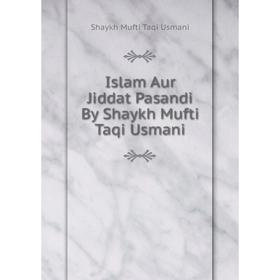 

Книга Islam Aur Jiddat Pasandi By Shaykh Mufti Taqi Usmani. Shaykh Mufti Taqi Usmani