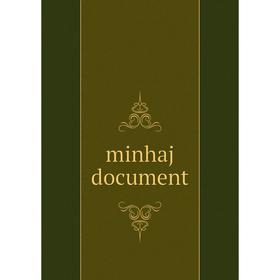 

Книга minhaj document