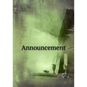 

Книга Announcement