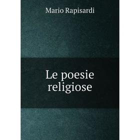 

Книга Le poesie religiose