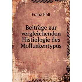 

Книга Beiträge zur vergleichenden Histiologie des Molluskentypus. Franz Boll