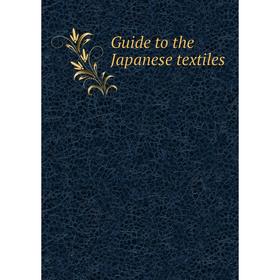 

Книга Guide to the Japanese textiles