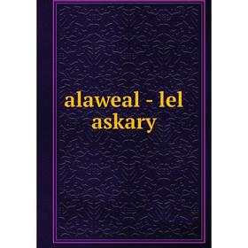 

Книга alaweal - lel askary