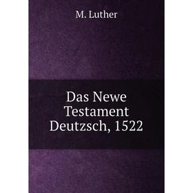 

Книга Das Newe Testament Deutzsch, 1522. M. Luther