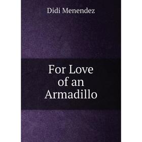 

Книга For Love of an Armadillo. Didi Menendez