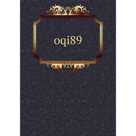 

Книга oqi89