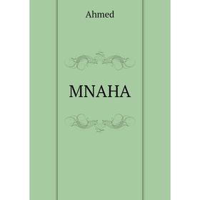 

Книга MNAHA