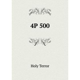 

Книга 4P 500. Holy Terror