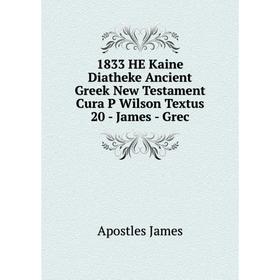 

Книга 1833 HE Kaine Diatheke Ancient Greek New Testament Cura P Wilson Textus 20 - James - Grec. Apostles James