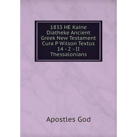

Книга 1833 HE Kaine Diatheke Ancient Greek New Testament Cura P Wilson Textus 14 - 2 - II Thessalonians. Apostles God