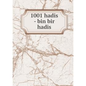 

Книга 1001 hadis - bin bir hadis
