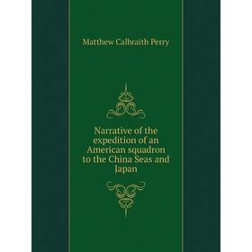 

Книга Narrative of the expedition of an American squadron to the China Seas and Japan