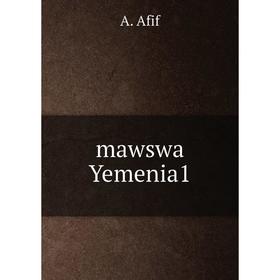 

Книга mawswa Yemenia1