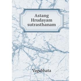 

Книга Astang Hrudayam sutrasthanam. Vagabhata