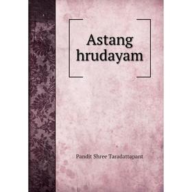 

Книга Astang hrudayam. Pandit Shree Taradattapant