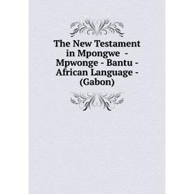 

Книга The New Testament in Mpongwe - Mpwonge - Bantu - African Language - (Gabon)