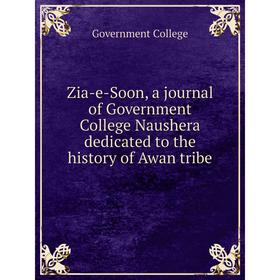 

Книга Zia - e - Soon, a journal of Government College Naushera dedicated to the history of Awan tribe. Government College