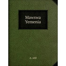 

Книга Mawswa Yemenia